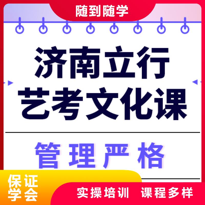 縣
藝考生文化課集訓

哪家好？
同城廠家