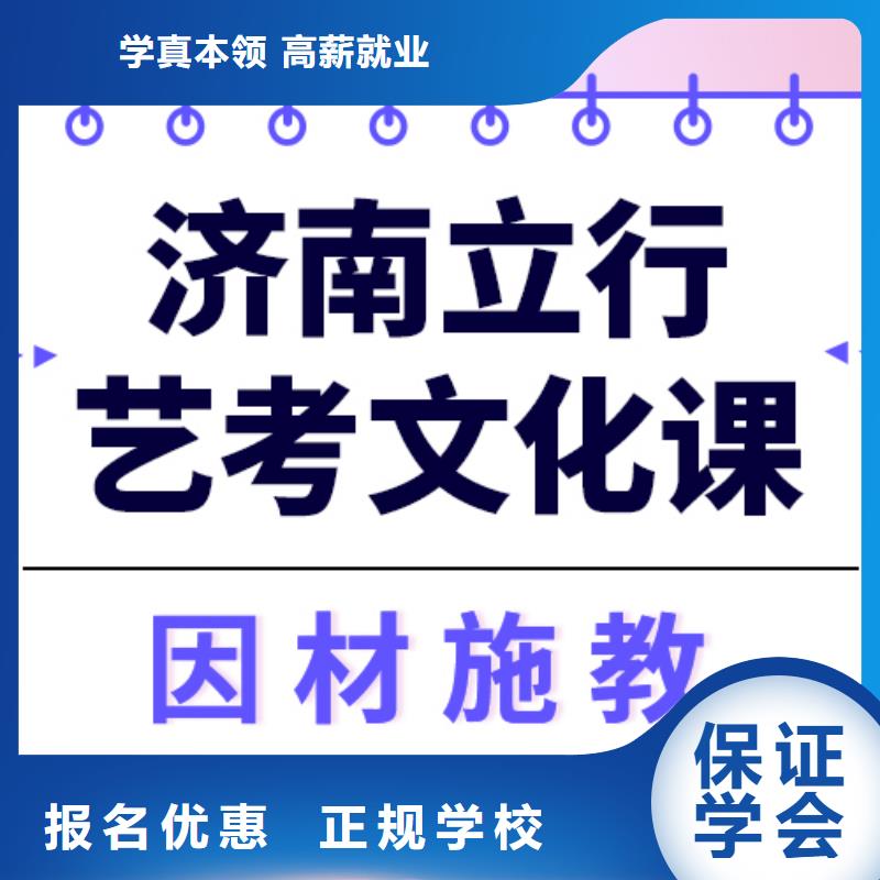 
藝考生文化課補習
提分快嗎？【本地】服務商