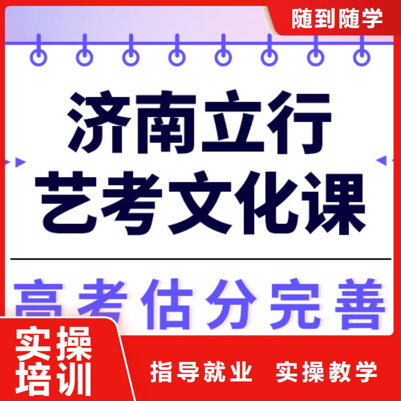 藝考生文化課補習班
排行
學費
學費高嗎？理論+實操