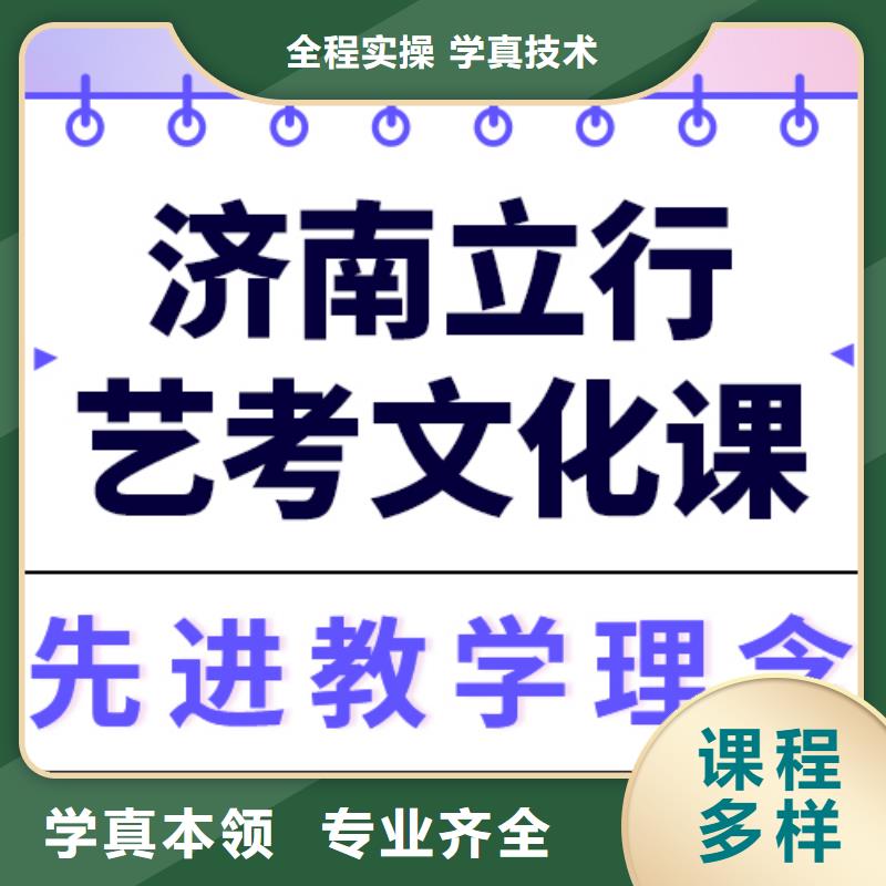 藝考生文化課-高考全日制高薪就業指導就業