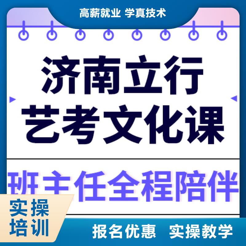 藝考文化課補習班
怎么樣？
手把手教學