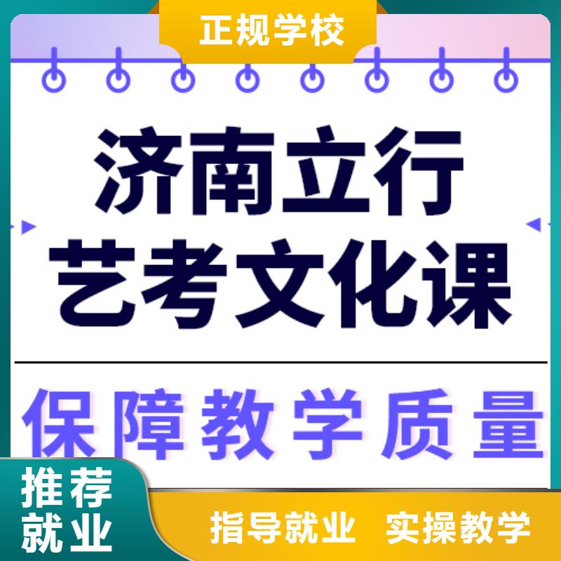 縣藝考文化課補習學校價格隨到隨學