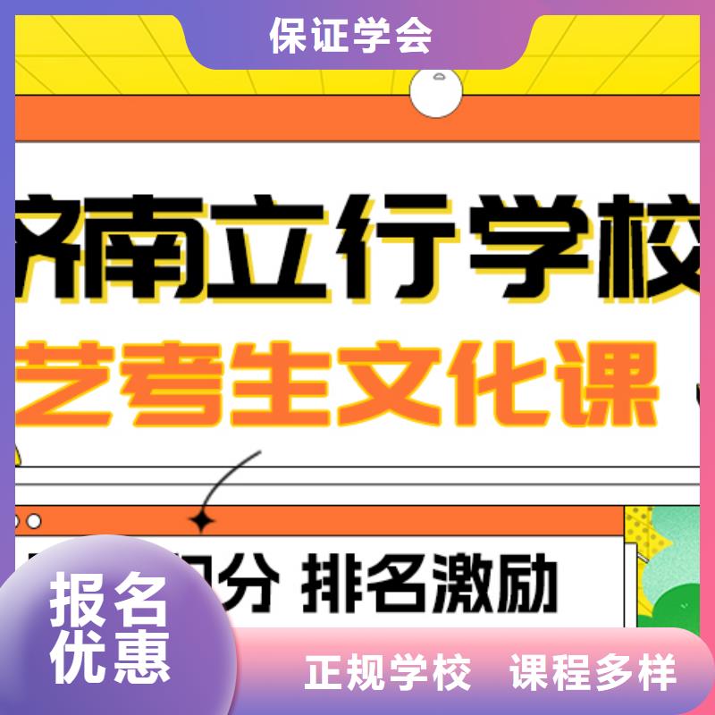 藝考文化課補習_【【編導文化課培訓】】高薪就業【本地】供應商