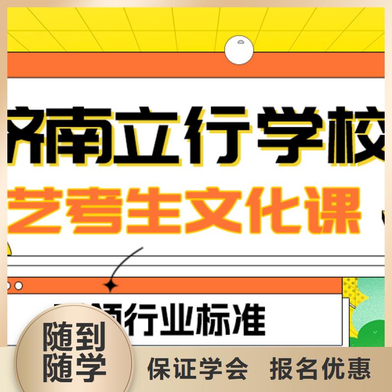 藝考文化課補習(xí)【藝考生面試輔導(dǎo)】手把手教學(xué)師資力量強