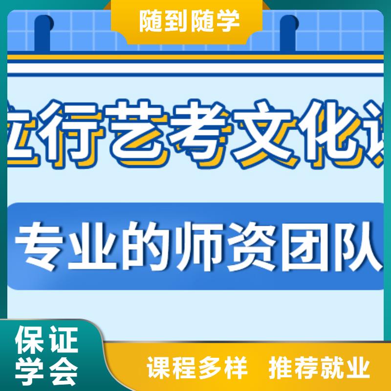 【藝考文化課補習】高考復讀晚上班實操培訓校企共建