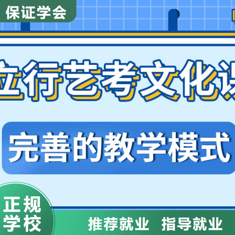 基礎差，縣藝考生文化課沖刺
哪一個好？【當地】品牌