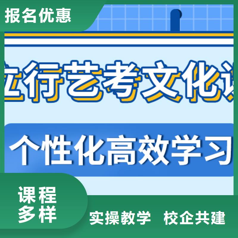 【藝考文化課補(bǔ)習(xí)】高考英語(yǔ)輔導(dǎo)專(zhuān)業(yè)齊全同城服務(wù)商