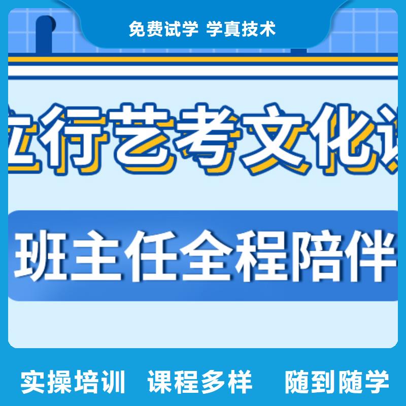 數學基礎差，縣
藝考生文化課補習學校排行
學費
學費高嗎？實操教學