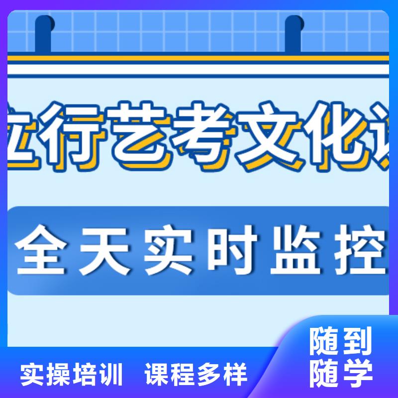 數學基礎差，
藝考生文化課補習學校
哪家好？<當地>生產商