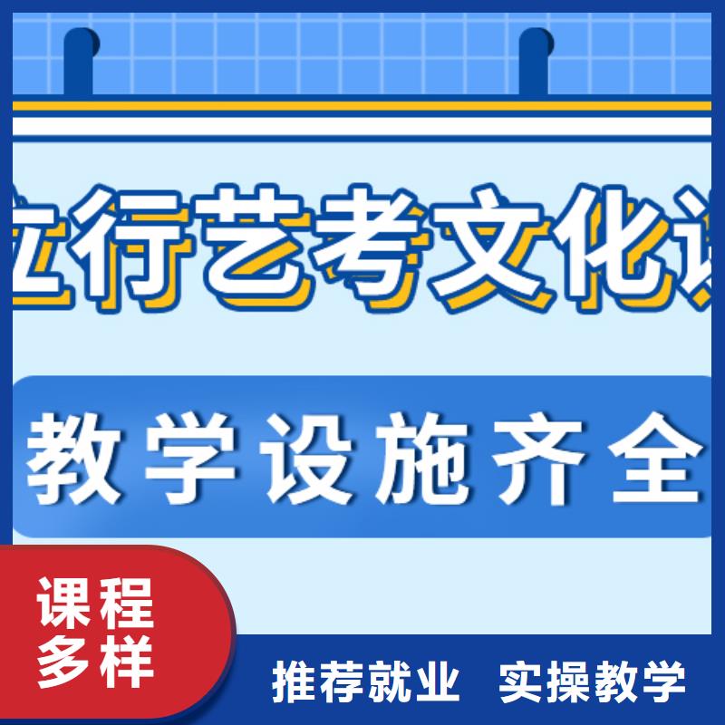 藝考文化課補習藝考文化課集訓班老師專業正規學校