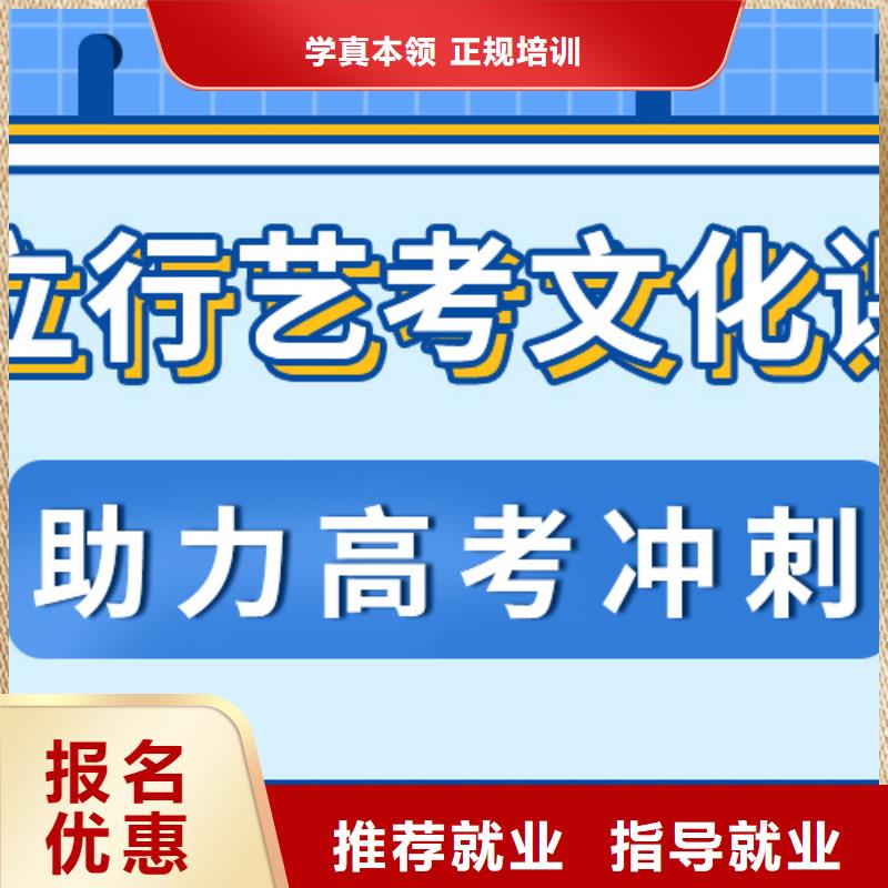 藝考文化課補習_美術藝考高薪就業師資力量強