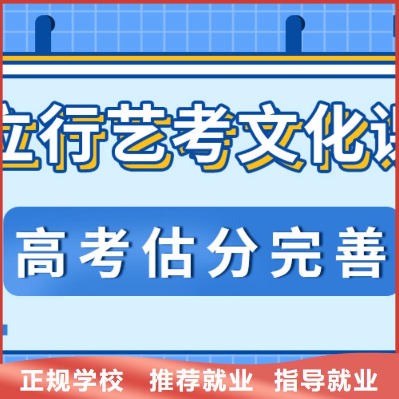 藝考文化課補習-高考全日制正規培訓技能+學歷