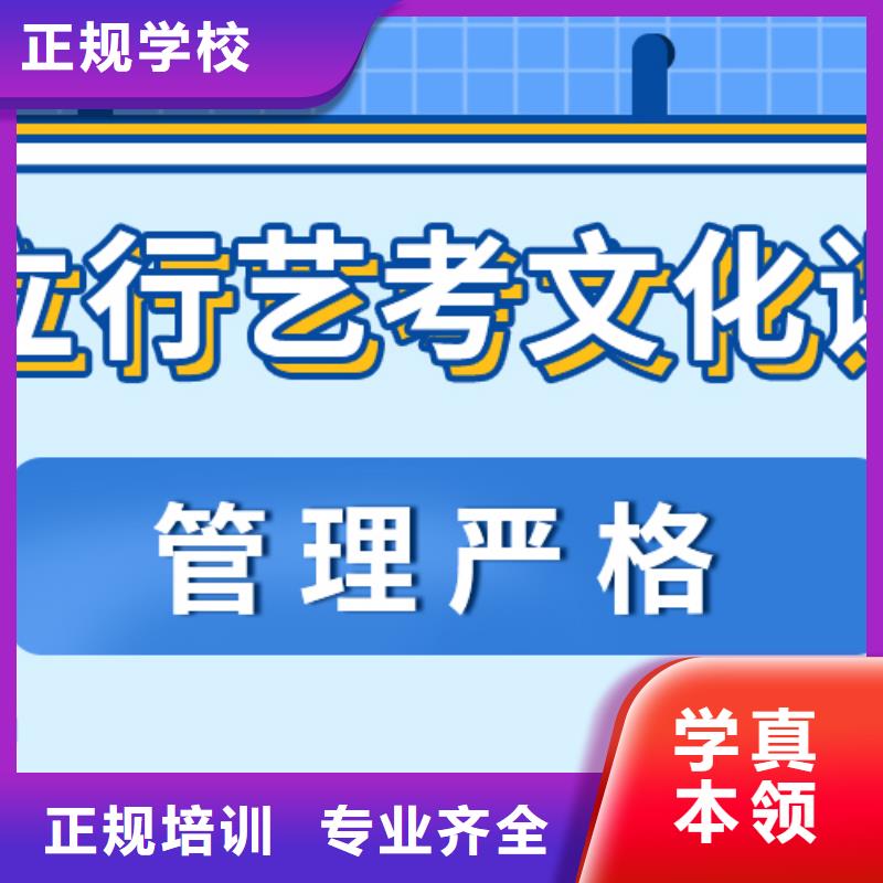 基礎差，
藝考生文化課補習班

哪個好？同城經銷商