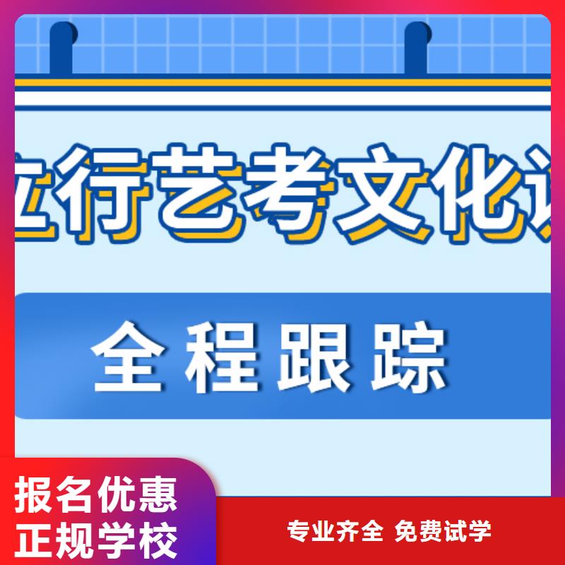 藝考文化課補習藝術專業日常訓練技能+學歷同城廠家
