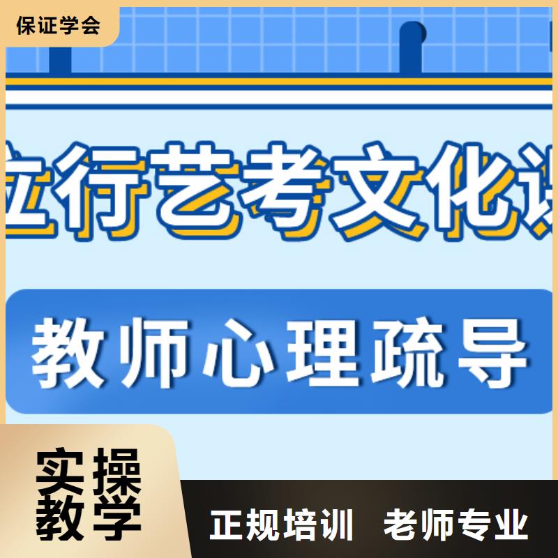 藝考文化課補習-高考小班教學專業(yè)齊全就業(yè)快