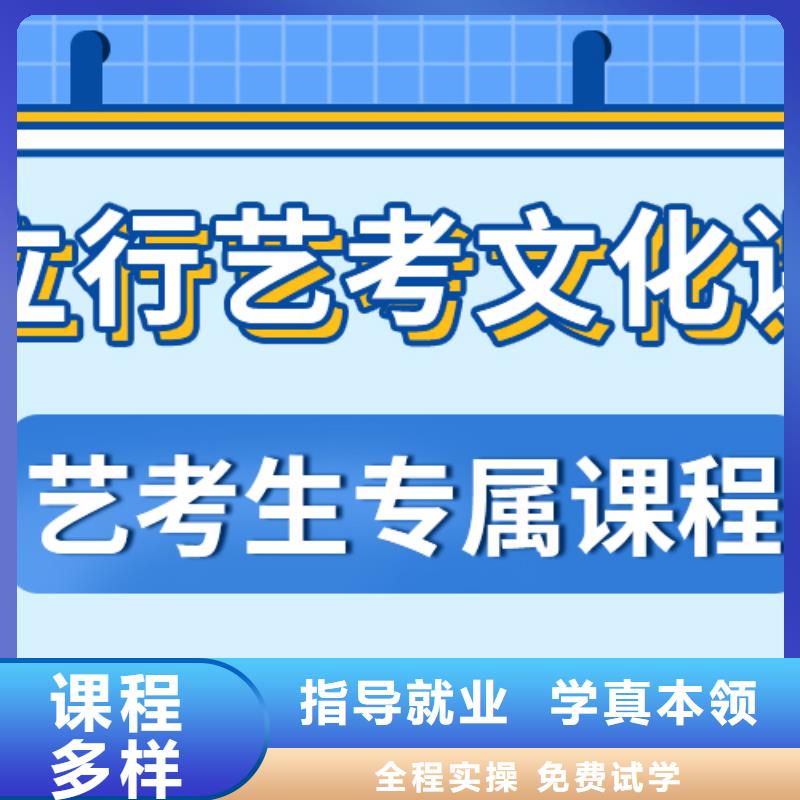 藝考文化課補習_高考復讀清北班正規學校全程實操