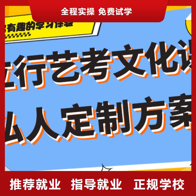 數學基礎差，
藝考文化課沖刺

誰家好？【本地】供應商