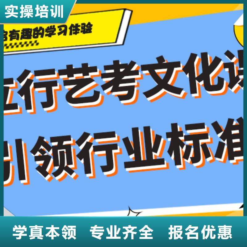 基礎(chǔ)差，藝考生文化課補(bǔ)習(xí)機(jī)構(gòu)
哪個(gè)好？課程多樣