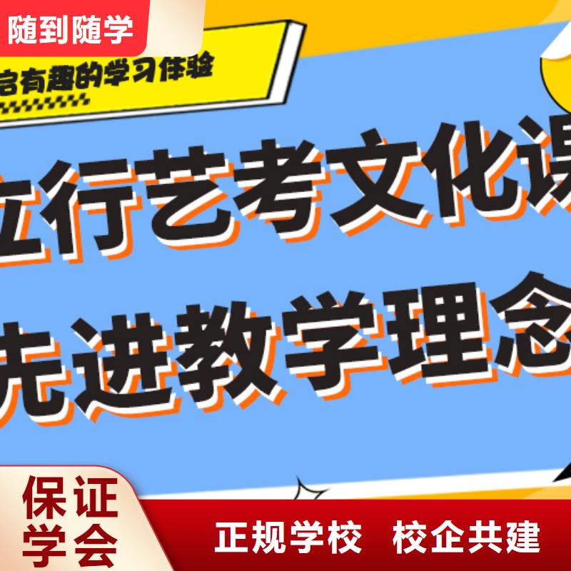 藝考文化課補(bǔ)習(xí)藝考文化課沖刺班就業(yè)前景好本地生產(chǎn)商