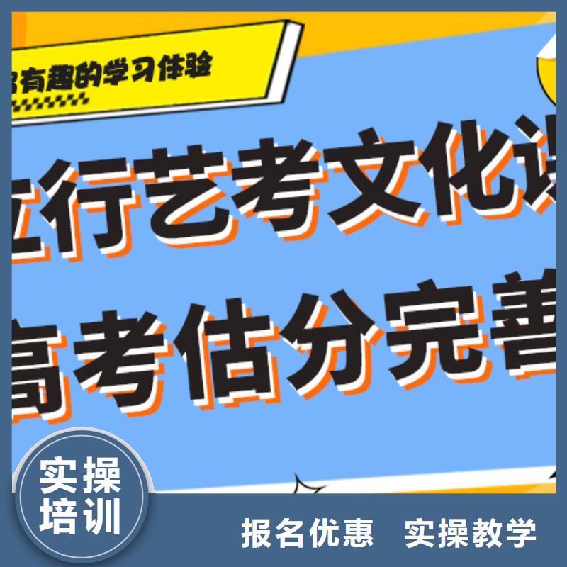 藝考文化課補習(xí)【藝考培訓(xùn)】技能+學(xué)歷技能+學(xué)歷