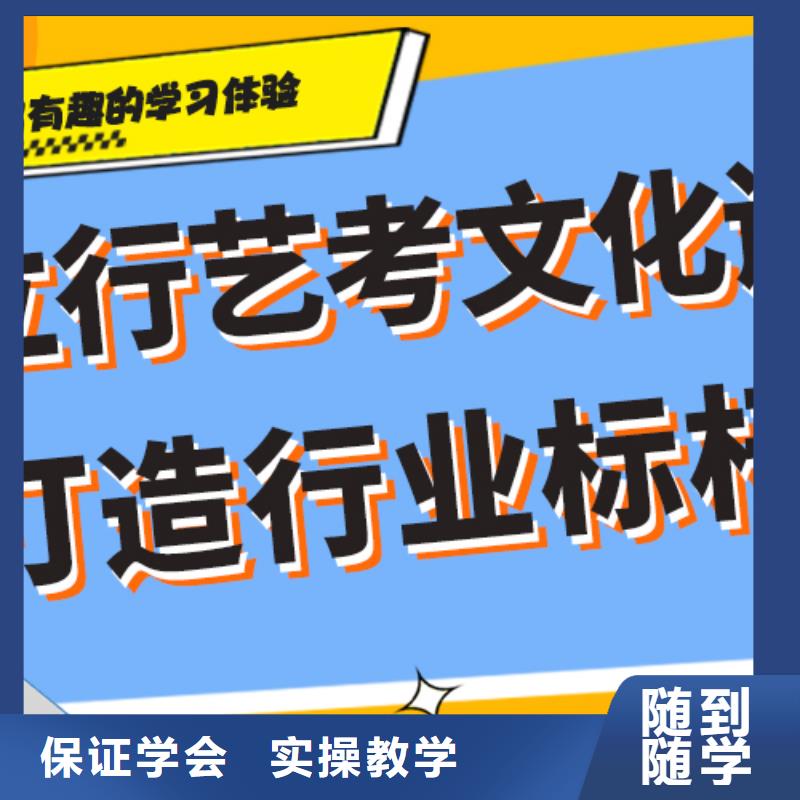 理科基礎差，藝考生文化課補習機構
好提分嗎？
老師專業