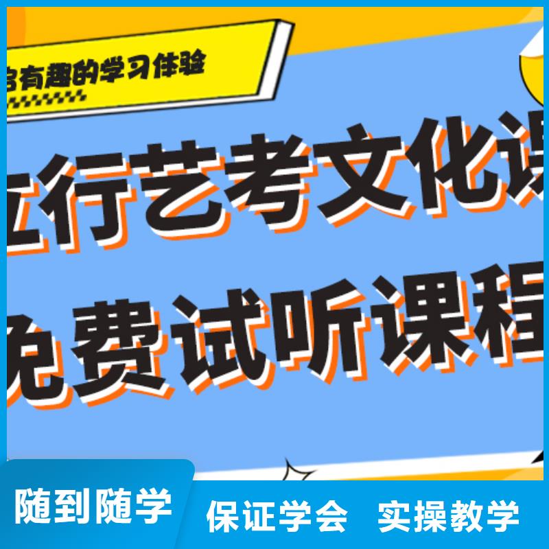 藝考文化課補習-藝考生面試現場技巧老師專業推薦就業