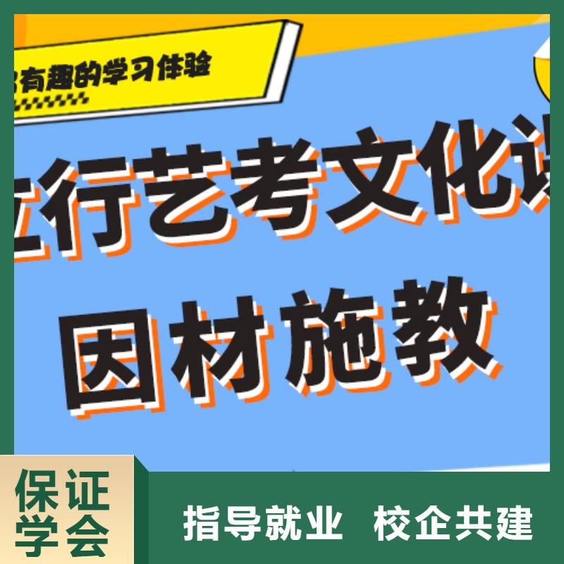 理科基礎(chǔ)差，藝考文化課補(bǔ)習(xí)學(xué)校
哪家好？課程多樣