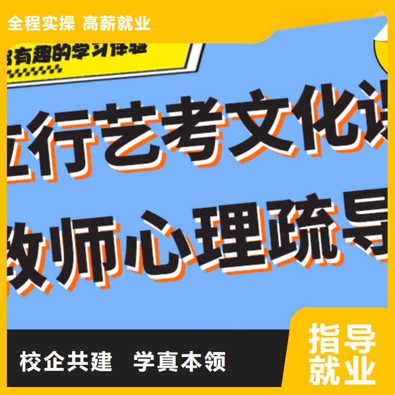 數學基礎差，藝考生文化課集訓班提分快嗎？手把手教學