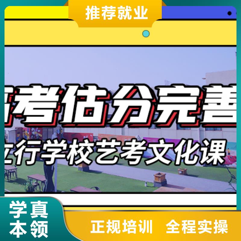 藝考生文化課
咋樣？
基礎差，
<當地>生產商