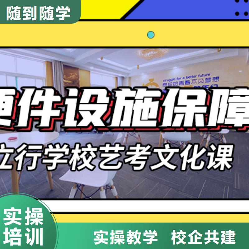 藝考文化課沖刺排行
學費
學費高嗎？
文科基礎差，正規學校