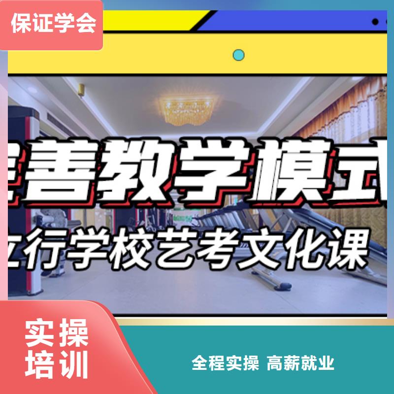 藝考文化課

誰家好？

文科基礎差，就業不擔心