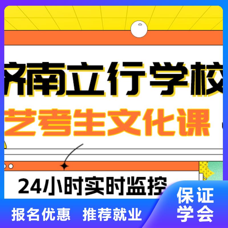 縣藝考生文化課提分快嗎？

文科基礎差，正規學校