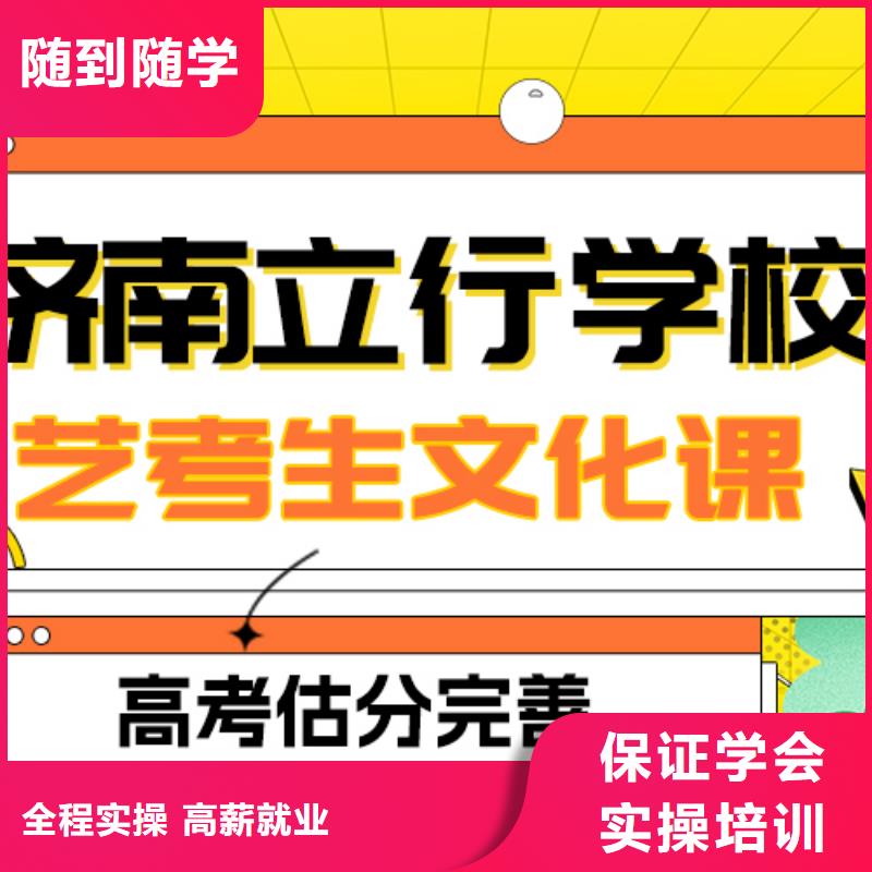 藝術(shù)生文化課藝考生面試現(xiàn)場技巧就業(yè)不擔(dān)心學(xué)真本領(lǐng)