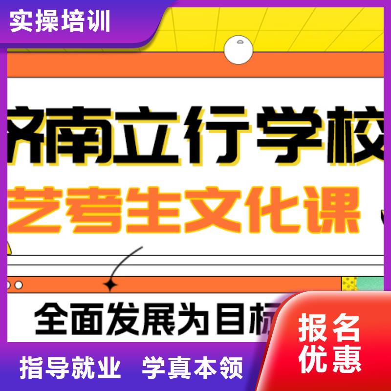 縣藝考文化課沖刺哪個(gè)好？基礎(chǔ)差，
{本地}制造商