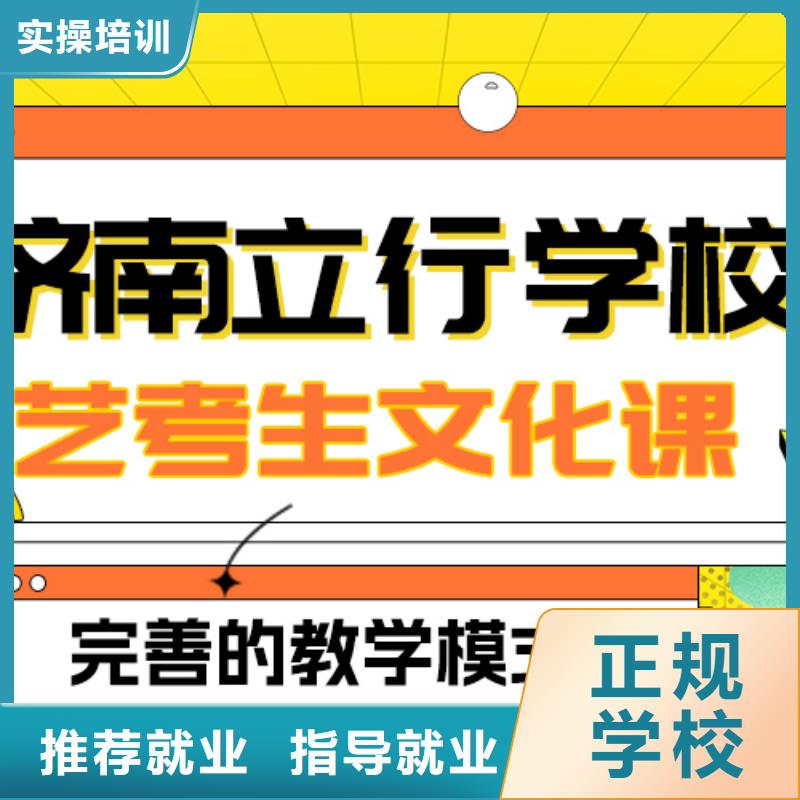 
藝考文化課補習班
怎么樣？理科基礎差，<本地>供應商