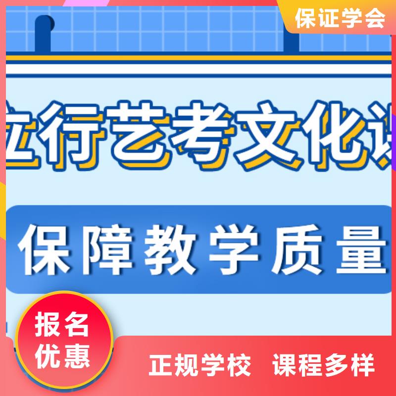 
藝考文化課補習班

哪家好？
文科基礎差，當地供應商