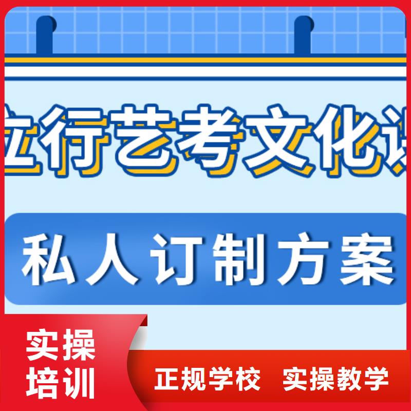 藝考文化課補習學校哪個好？數學基礎差，
實操教學