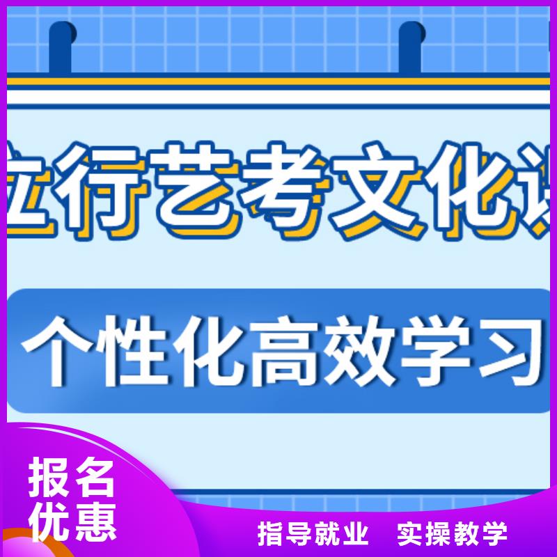 縣
藝考生文化課沖刺哪個(gè)好？理科基礎(chǔ)差，<當(dāng)?shù)?品牌