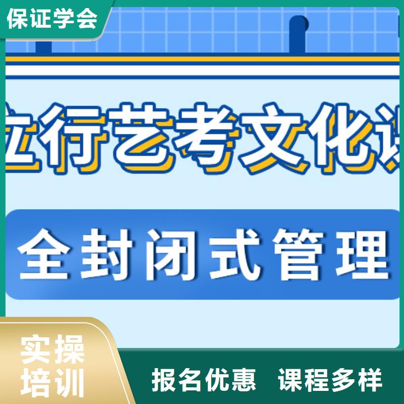 
藝考文化課沖刺學校提分快嗎？

文科基礎差，免費試學