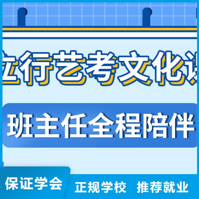 
藝考文化課補(bǔ)習(xí)班

誰(shuí)家好？
基礎(chǔ)差，
{本地}品牌