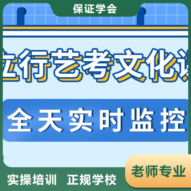 藝術生文化課_編導班老師專業技能+學歷