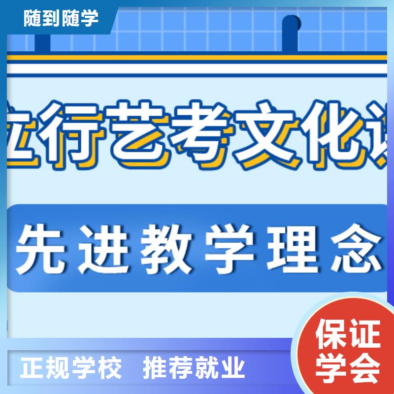 藝考文化課補習機構

咋樣？
理科基礎差，學真技術