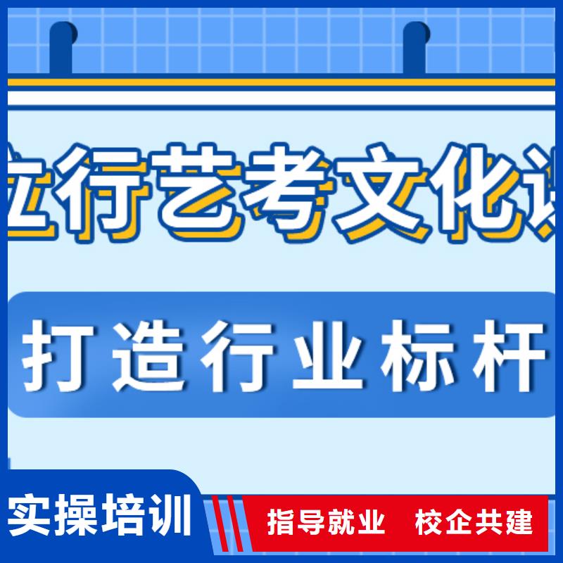 
藝考文化課集訓
哪家好？理科基礎差，高薪就業