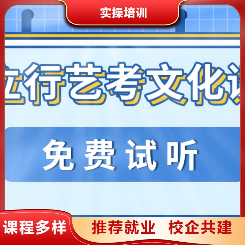 藝考文化課沖刺
咋樣？

文科基礎(chǔ)差，手把手教學(xué)