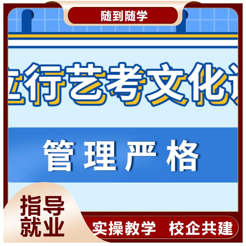 藝考文化課補習
哪家好？理科基礎差，就業快