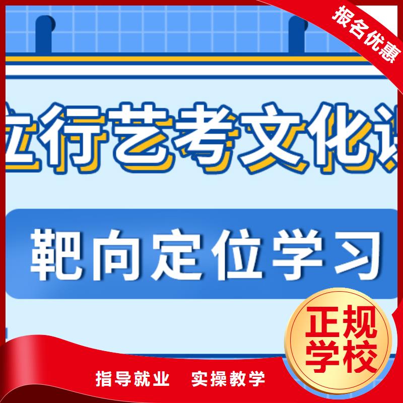 藝考文化課補習學校排行
學費
學費高嗎？數學基礎差，
校企共建