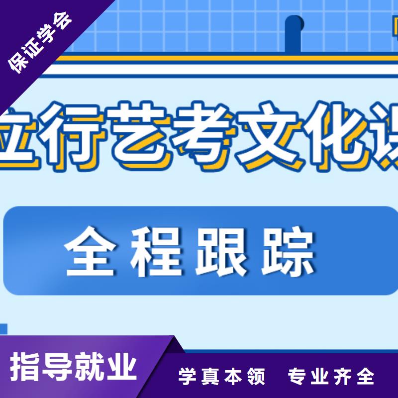 藝術生文化課高中物理補習隨到隨學當地生產廠家