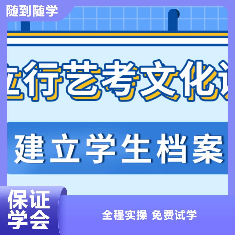 縣
藝考文化課沖刺班
提分快嗎？
理科基礎(chǔ)差，校企共建