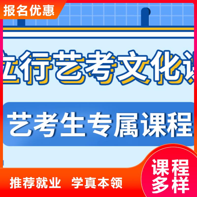 【藝術(shù)生文化課】高中化學(xué)補(bǔ)習(xí)隨到隨學(xué)校企共建