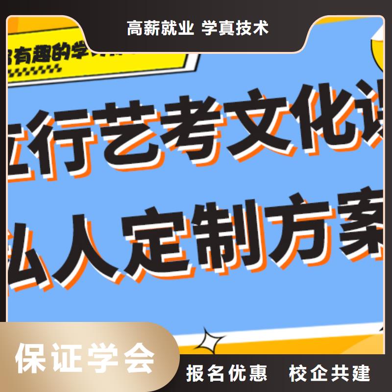 藝術生文化課_高考就業(yè)不擔心附近供應商